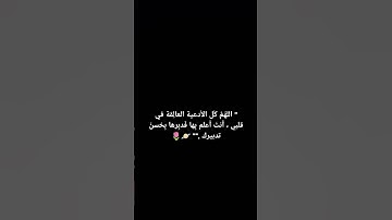 #تلاوة_خاشعة #تلاوة_هادئة #إسلام_صبحي #اسلام_صبحي #خواتيم_سورة_المؤمنون #سورة_المؤمنون