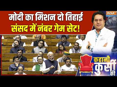 Bengal Rajya sabha elections 2026 : बंगाल राज्यसभा चुनाव के लिए उम्मीदवारों के नाम का एलान | TMC