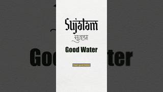 Vande Mataram’s real meaning!