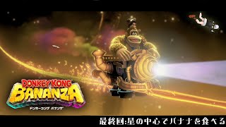 レヴィ・エリファの配信のサムネイル画像