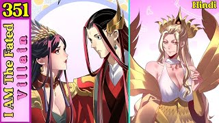 I am fated Villain Chapter 350 Explained in Hindi | Gu Changge Devine consort in the upper realm ||