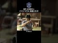 追悼 木内鶴彦さん イエス•キリスト〜孫娘の行方〜