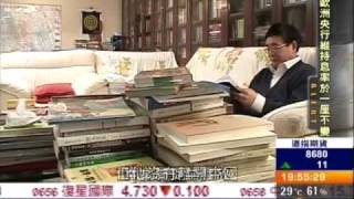 20090604 Now 六四．廿週年 Part 4