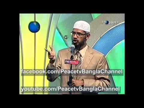 (বাংলা) God In Major Religions Dr Zakir Naik Peace Tv Bangla E 1