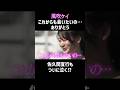 【風吹ケイ】2年間の片思いが終わる瞬間!