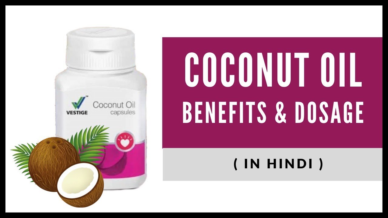 Vestige Coconut Oil 🌴 Brand New Product (in Hindi) YouTube