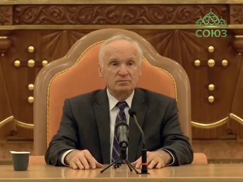 А.И. Осипов. Христианство в современном мире. А.И. Осипов. Христианство в современном мире.