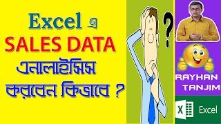 How to Make Sales Report in Excel || MS Excel Tutorial Bangla