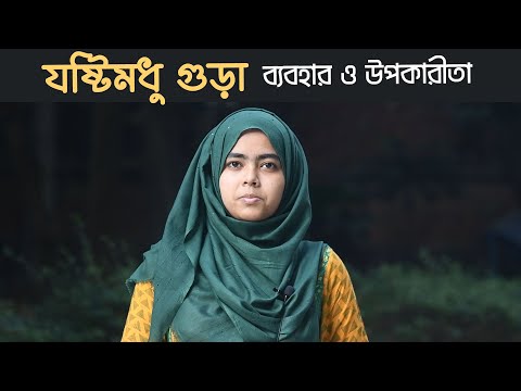 ভিডিও: ভাজা মুরগি রান্না করার 6 টি উপায়