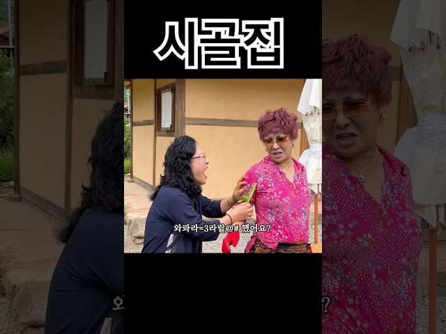 말은.입으로만.하새요.