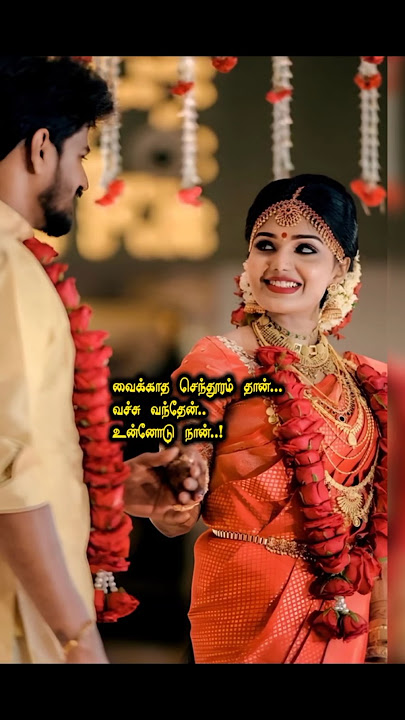 Poothu poothu | பூத்து பூத்து குலுங்குதடி பூவு | #prabhuhits | #kanaga | #ilayaraja |#gangaiamaran