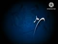 حصريا ولأول مرة فاصل قديم قناة دريم 2 في رمضان 2009 