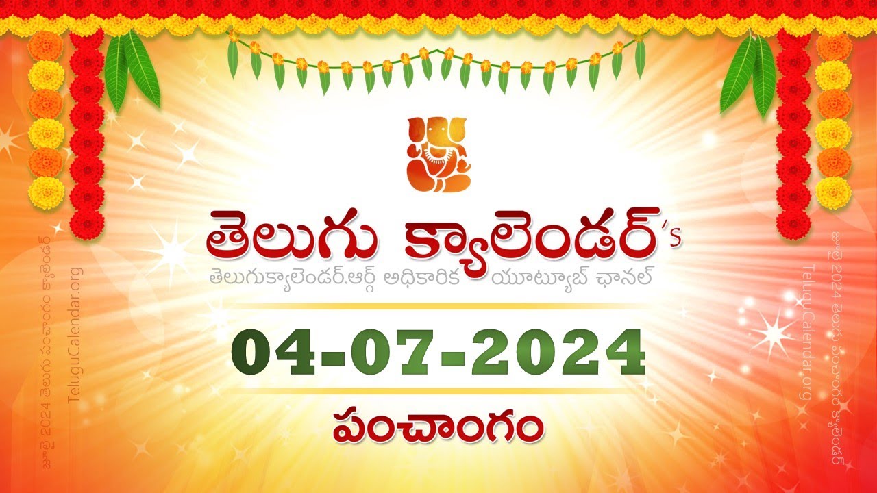July 4, 2024 Telugu Panchangam Calendar తెలుగు పంచాంగం 2024 జూలై 4 2024