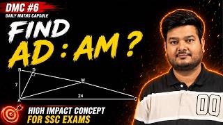 AD : AM = ? | 99% Aspirants Miss This Geometry Concept | DMC #6 | SSC Maths