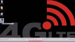 شبیه سازی شبکه 4G LTE با OMNET