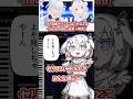 うちの玉姫さんがセリフ喋るとこ、エディタ上ではこんな感じ III / 宝鐘マリン&こぼ・かなえる (covered by 玉姫×雨衣) #VoiSona #玉姫 #ボカロ #歌ってみた
