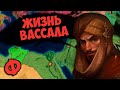 ФИНАЛЬНАЯ БИТВА - Crusader Kings 2 - Жизнь вассала #15