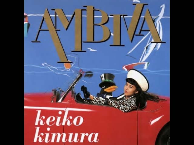 木村恵子　ベスト・ソングス　CD BEST SONGS YouTube