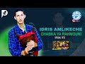 Idris Amlikeche Chabka Ya Rahmouni Audio Original