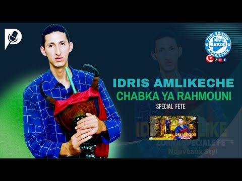 Idris Amlikeche Chabka Ya Rahmouni Audio Original 