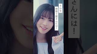 メンズケシミン化粧水Web動画_「お肌にもお疲れさま」篇・縦型