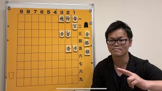 詰将棋の解答と、弟子の是枝三段の話