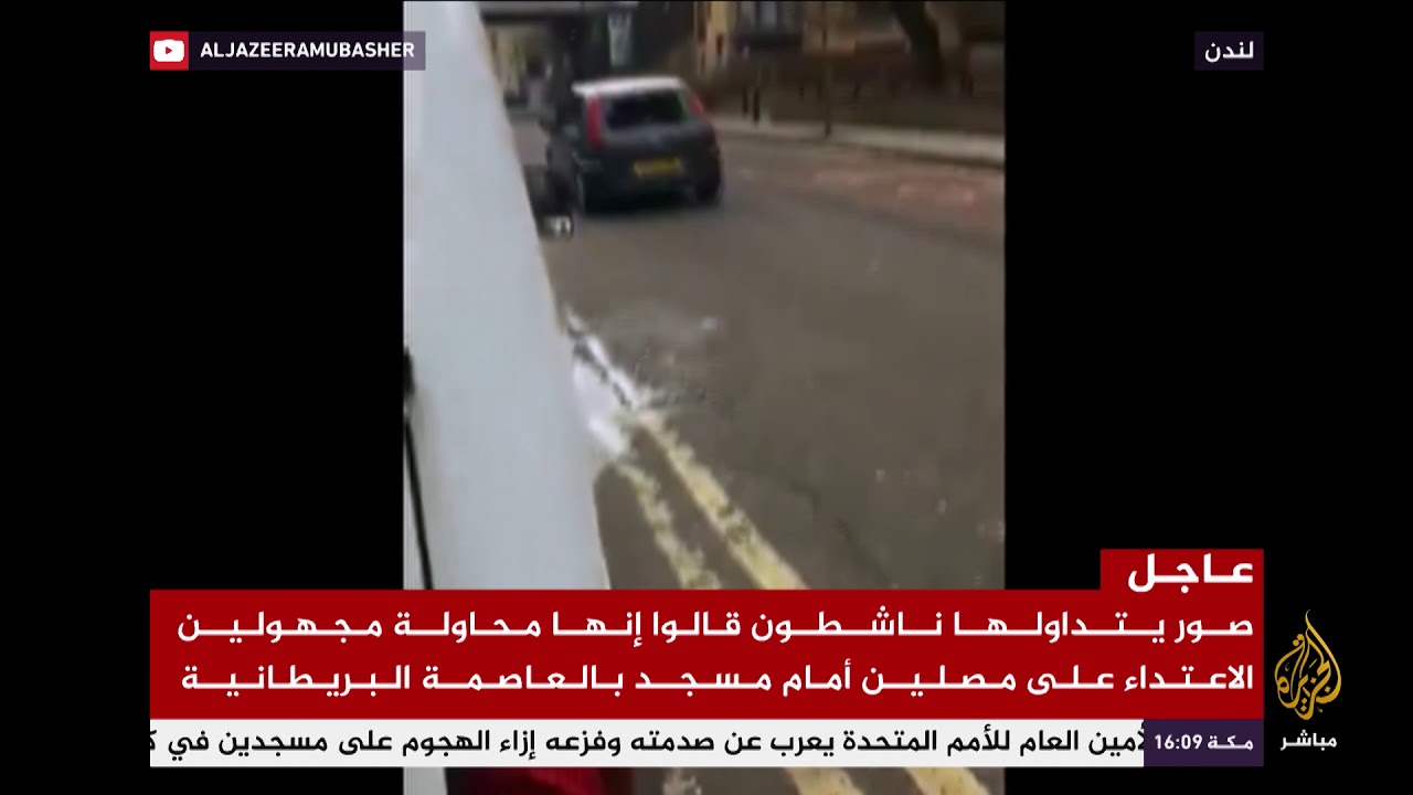 بعد يوم من مجزرة نيوزيلندا.. اعتداء على مصلين في لندن
