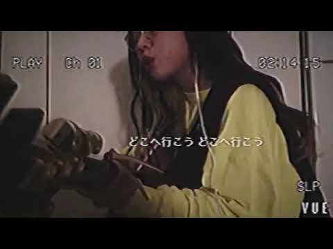 東京フラッシュ - Vaundy (Cover) / コシモトユイカ