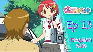 [Jewelpet SS1] Jewelpet Episode 13 (English Sub)