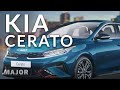 Kia Cerato 2022 самый красивый седан! ПОДРОБНО О ГЛАВНОМ