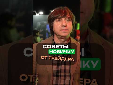 Как Сохранить Деньги