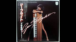 Izumi Kobayashi U0026 Flying Mimi Band  Naze 1978