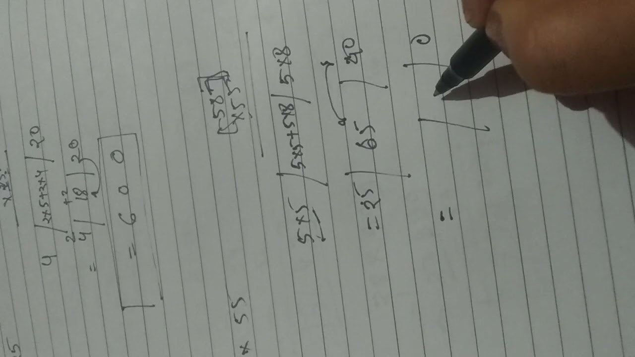 Multiplication Formula || Easy Trick