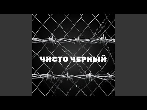 ПРОTESST, SHuSHa, Басявый, Tolyasha Prod - Суета