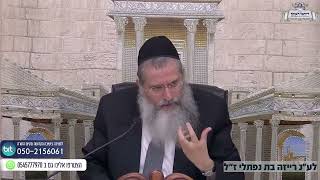 יש לך מחשבות לא טובות על עצמך על אשתך, יש לך דיכאון ועצבות יש פטרון אחד להכל!