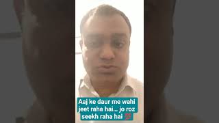 Aaj ke daur me wahi jeet raha hai… jo roz seekh raha hai 💯 #ravitandon #mrfaisu #rakhidave #rimajain