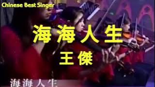 arti lagu Hai Hai e din sing