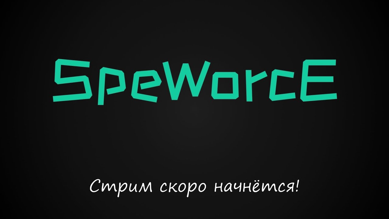 [MSC] CoC Ice Nova Inquisitor