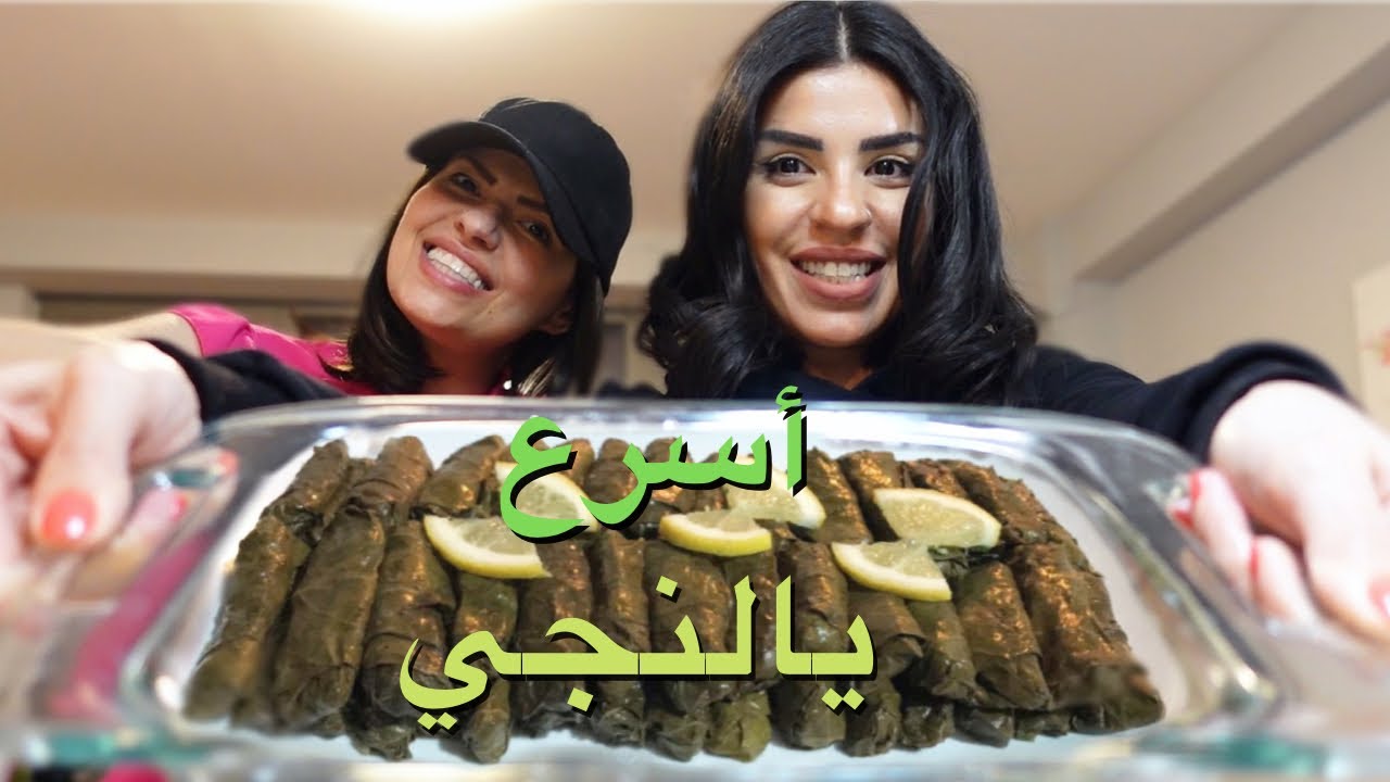 اليوم عملت يالانجي بأقل من عشر دقائق وانا عالعكازات