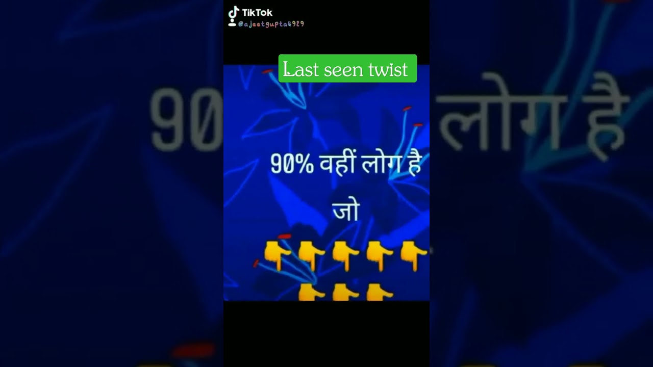 last time full twist 