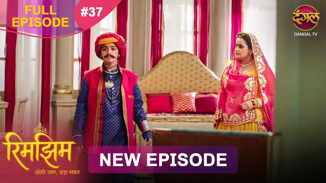 Rimjhim - Choti Umar Bada Safar | Full Episode 37 | 21 Nov 2025 | Full HD #Newepisode | Dangal TV