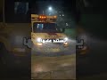 كيف الطب الشرعي يعرف وقت الوفاة  غرائب  السعودية بغداد