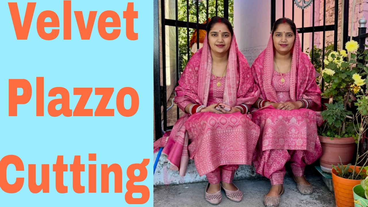 Velvet plazzo कटिंग करने का आसान तरीका ✂️