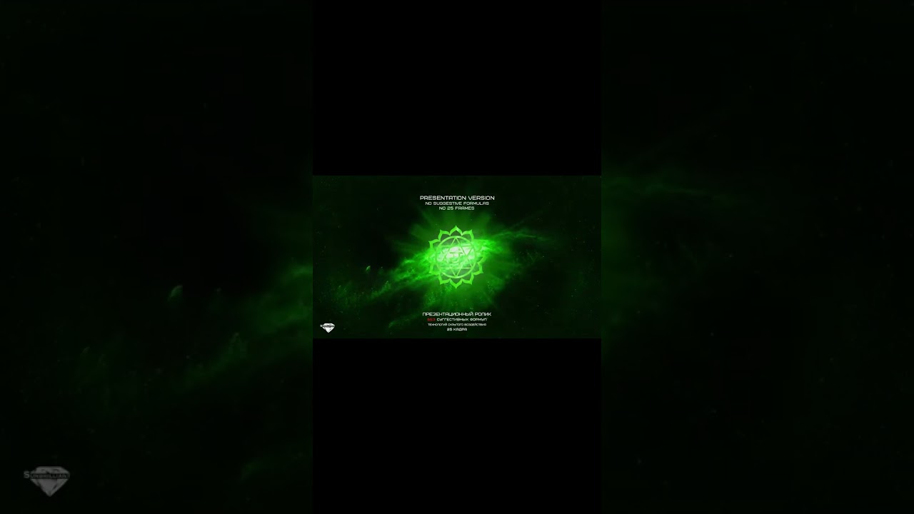 ✅ SUNBRILLIANT VIDEO Chakras Anahata 2 0 Анахата Чакра Сердечная Heart Chakra 2 0 25 Кадр Гипноз