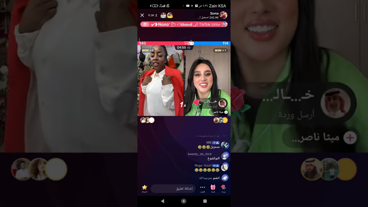 سوما وضحك ميثاء غير طبيعي 😭