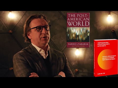 Михаил Кухар о книгах