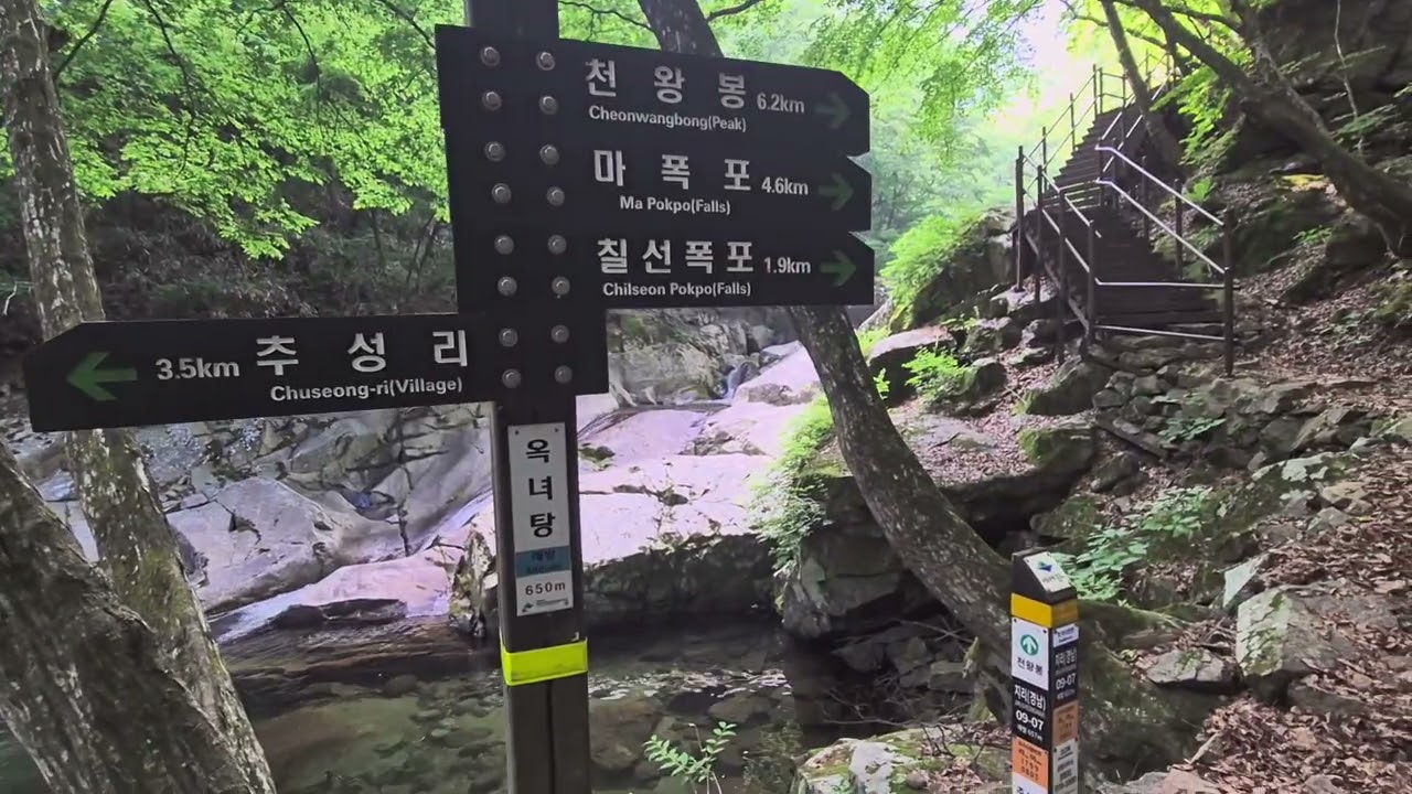 천왕봉은 못가고, 칠선계곡에서 늙은 선녀가 되다 #칠선계곡선녀탕 #여름등산 #시니어의하루