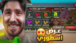 من نوبيني الى أوجي اجاني عروض اسطورية 🔥#24