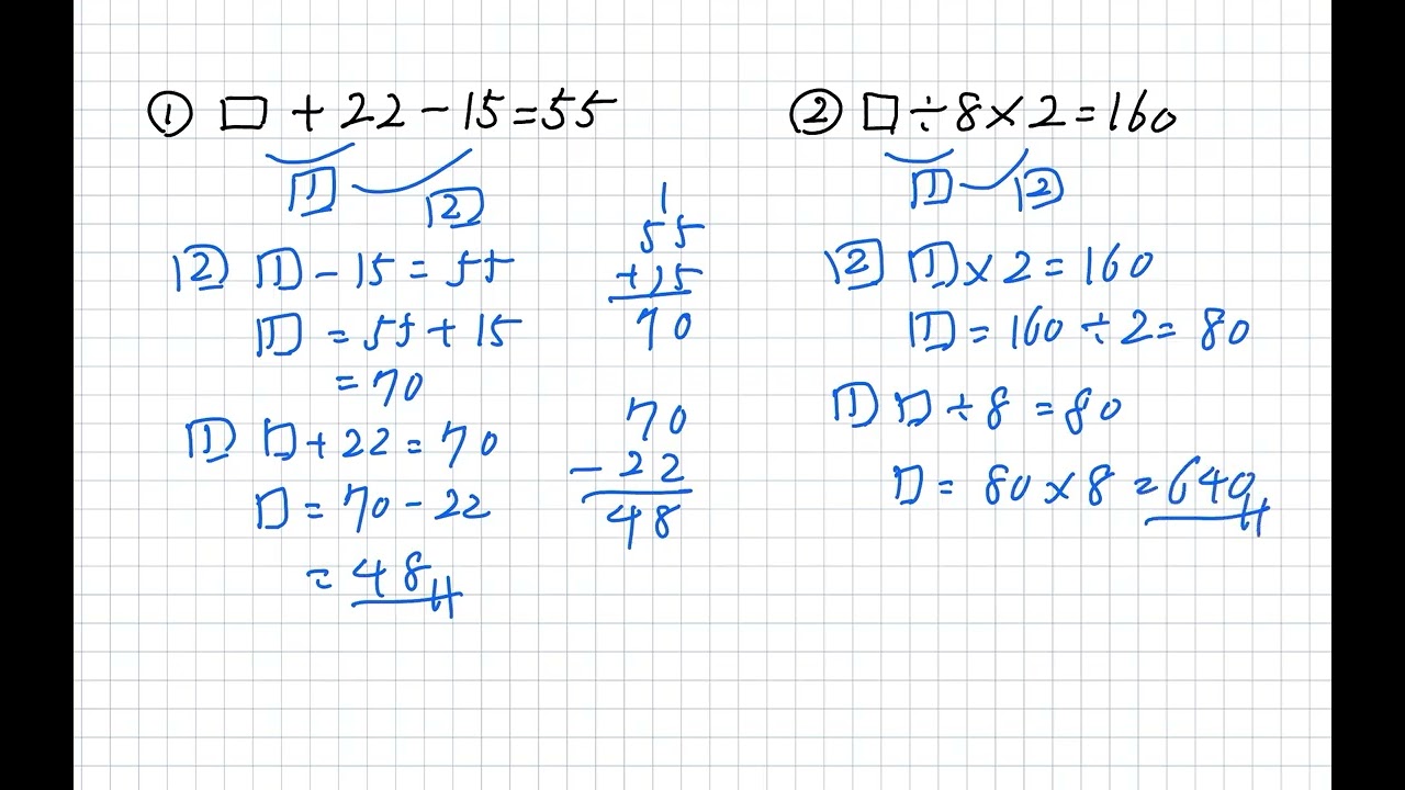 栄冠への道 4年ステージⅡ 第6回｜日能研サポート