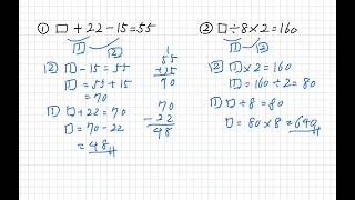 栄冠への道 4年ステージⅡ 第6回｜日能研サポート